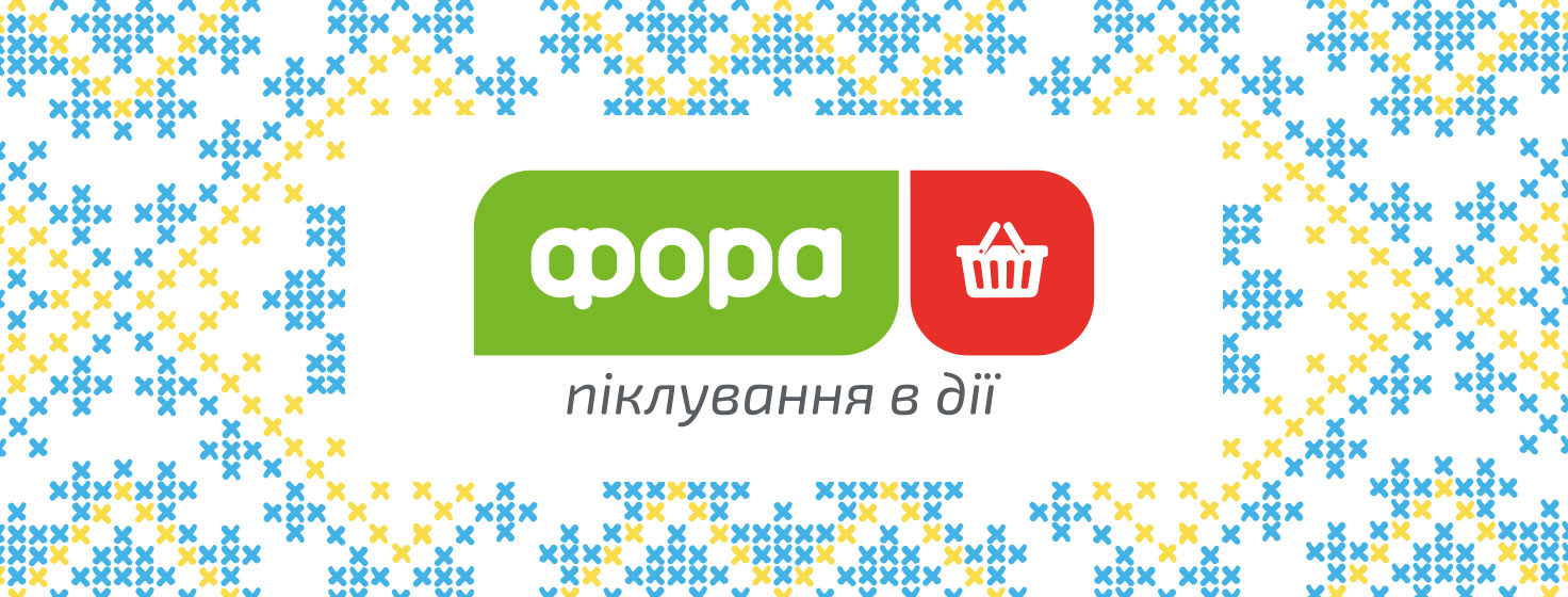 Список відчинених магазинів Фора — мережа магазинів 