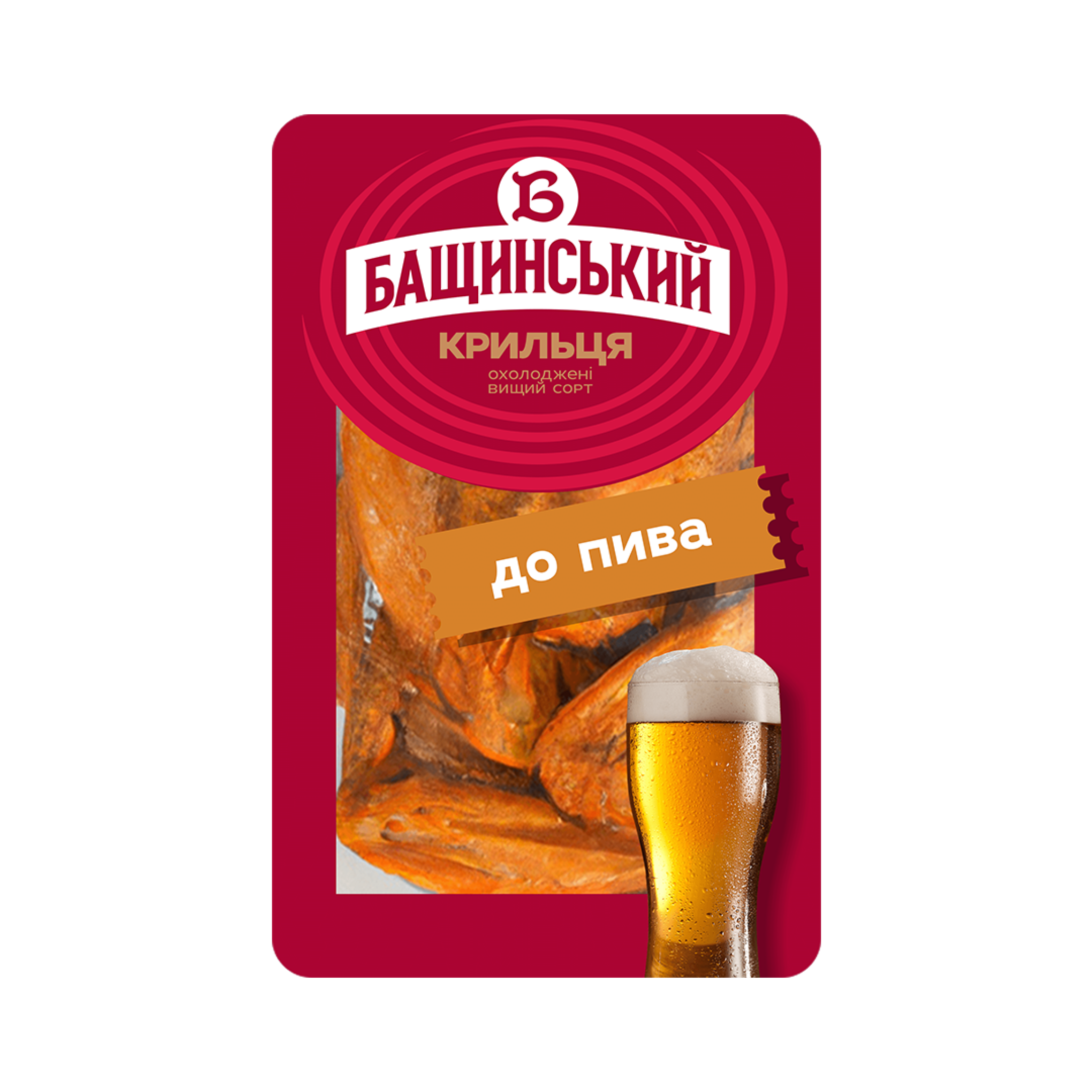 Крильця курячі «Бащинський» до пива, копчено-варені, вищий сорт