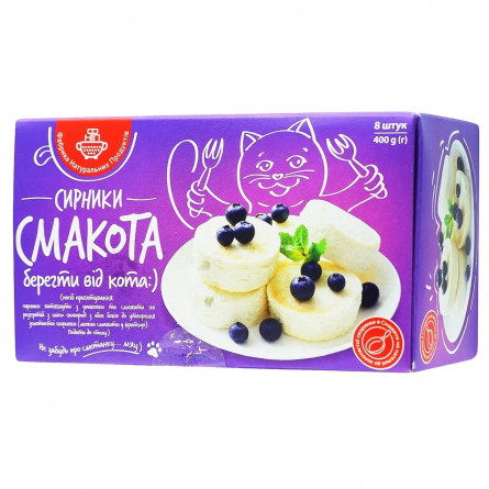 Сирники «Фабрика натуральних продуктів»