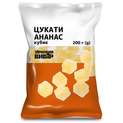 Цукати Зірковий вибір Ананас кубик