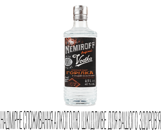 Горілка особлива "Nemiroff The Originals Оригінал"