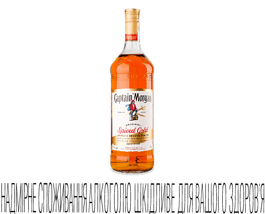 Напій на основі рому Captain Morgan Spiced Gold