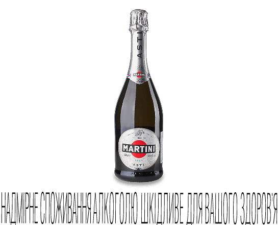 Вино ігристе Martini Asti 7,5%