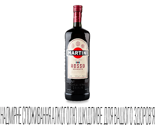 Вермут Martini Rosso