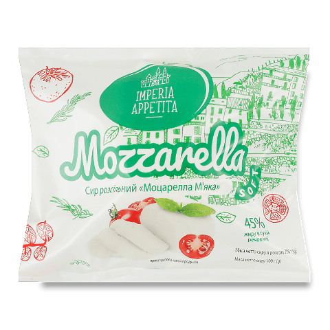 Сир Imperia Appetita Моцарелла м’яка 45%