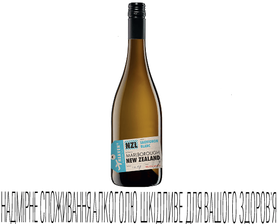 Вино Heaven Sauvignon Blanc Marlborough біле сухе