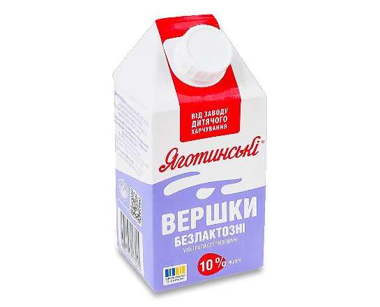 Вершки ультрапастер Яготинські безлактозні 10% т/б