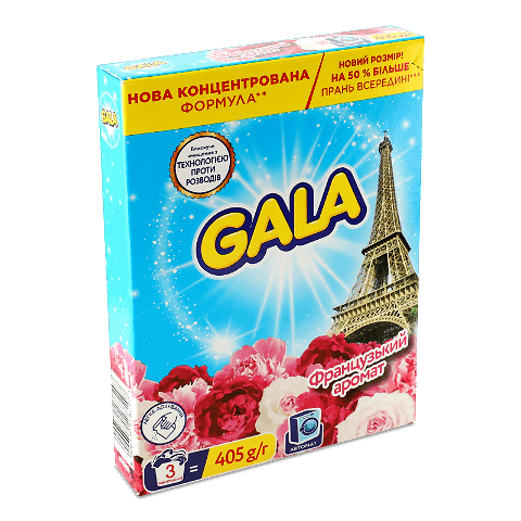Порошок пральний Gala Аква-Пудра Французький аромат автомат