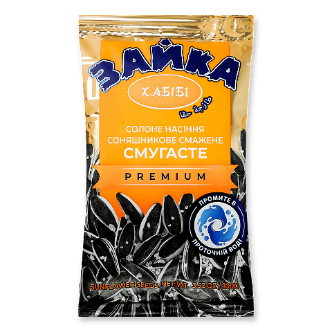Насіння соняшника Зайка смугасте солоне