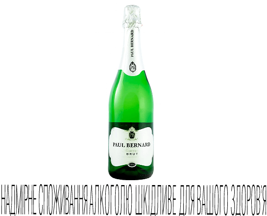 Вино ігристе Paul Bernard Brut біле