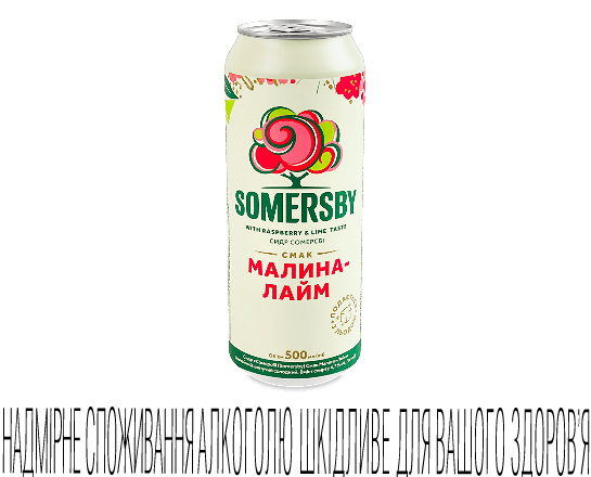 Сидр Somersby Смак Малина-лайм солодкий з/б