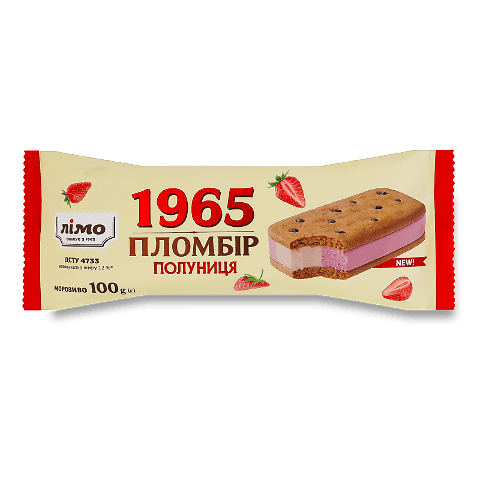 Морозиво Лімо 1965 пломбір полуничний двошаровий у печиві 12%
