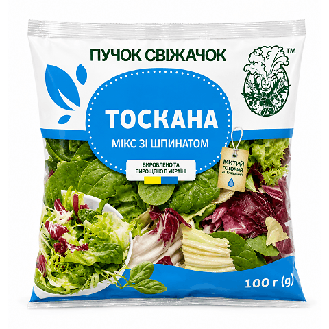 Салат Пучок-Свіжачок Тоскана Мікс фрізе з шпинатом