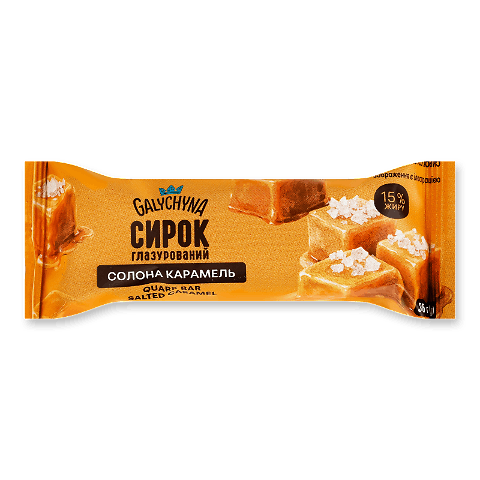 Сирок глазурований Галичина Солона карамель