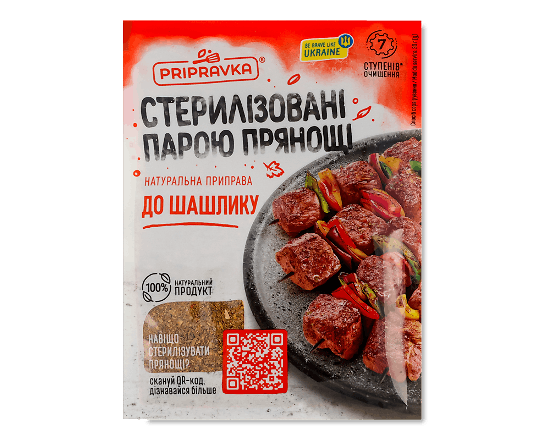 Приправа «Приправка» для шашлику