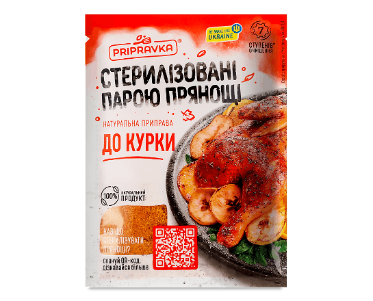 Приправа «Приправка» для курки
