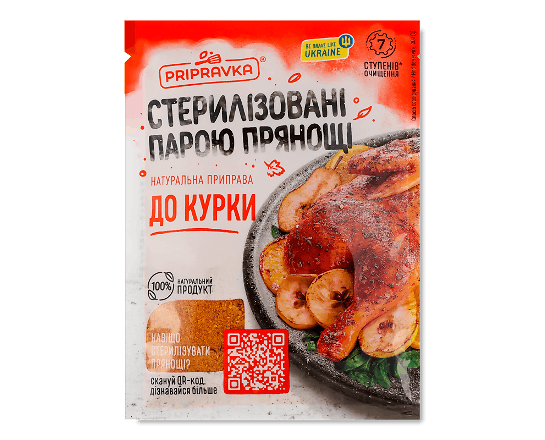 Приправа «Приправка» для курки