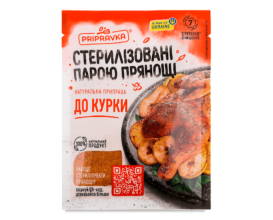 Приправа «Приправка» для курки