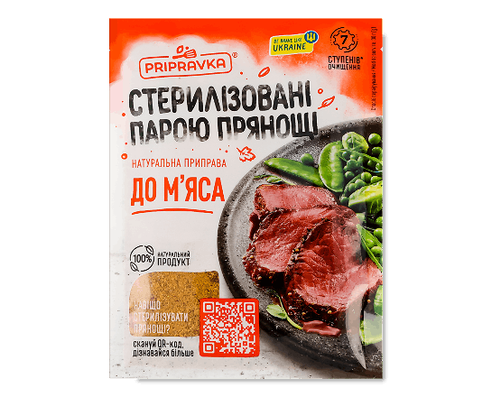 Приправа «Приправка» для м'яса
