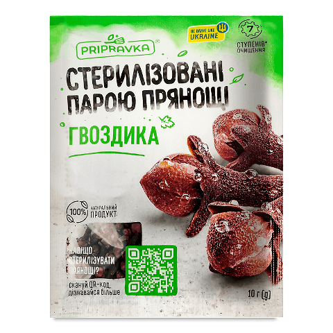Гвоздика «Приправка» ціла