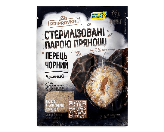 Перець «Приправка» чорний мелений