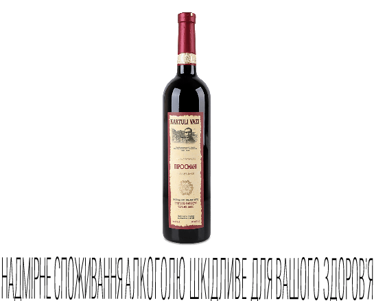 Вино Kartuli Vazi «Піросмані» червоне напівсухе