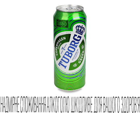 Пиво Tuborg Green з/б