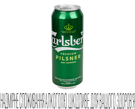 Пиво Carlsberg світле з/б