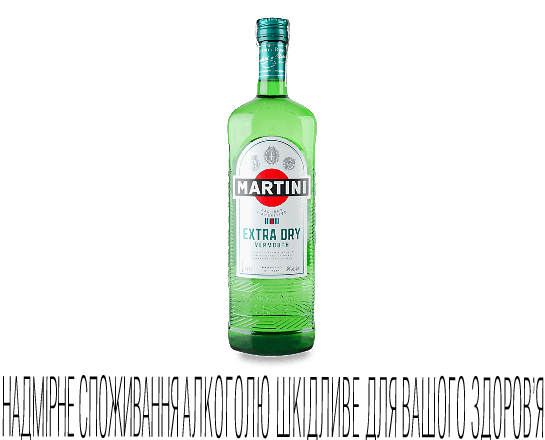 Вермут Martini Extra dry