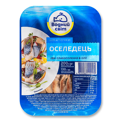 Оселедець Водний світ шматочки філе слабосолоні