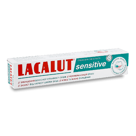 Паста зубна Lacalut Sensitive