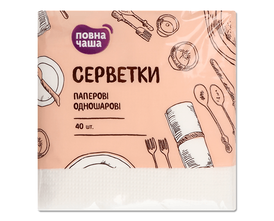 Серветки столові «Повна Чаша»® 1-шарові
