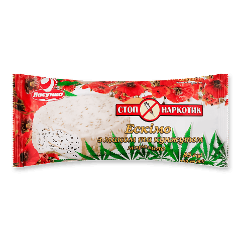 Морозиво «Ласунка» «Стоп-наркотик» крем-брюле з маком