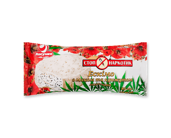 Морозиво «Ласунка» «Стоп-наркотик» крем-брюле з маком