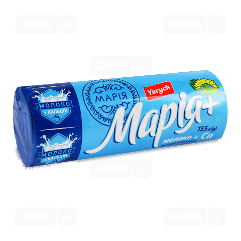 Печиво Yarych «Марія» з молоком та кальцієм