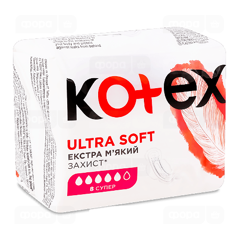 Прокладки гігієнічні Kotex Ultra Super