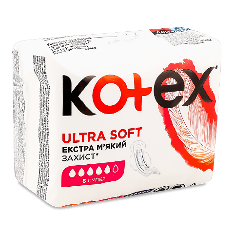 Прокладки гігієнічні Kotex Ultra Soft Super