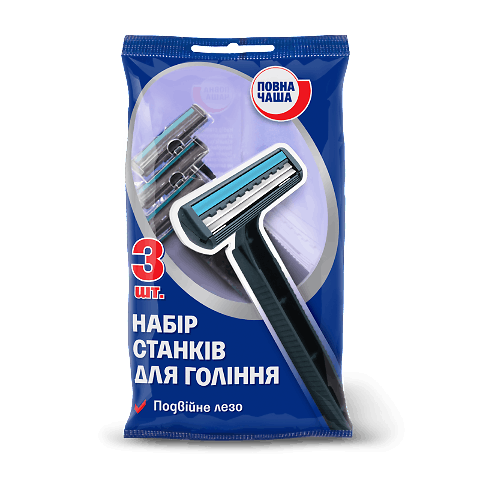 Станки для гоління «Повна Чаша»® чоловічі