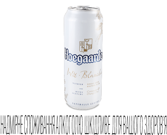 Пиво Hoegaarden White з/б