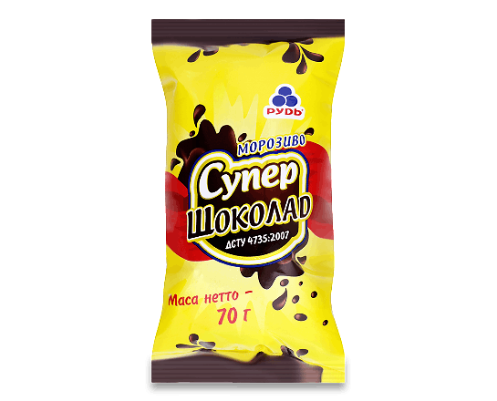 Морозиво «Рудь» «Супер шоколад» у вафельному стаканчику