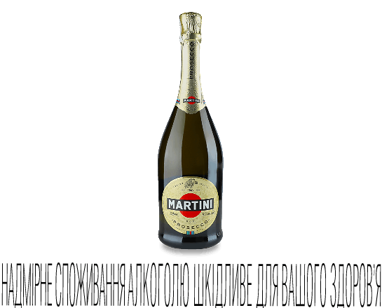 Вино ігристе Martini Prosecco 11,5%