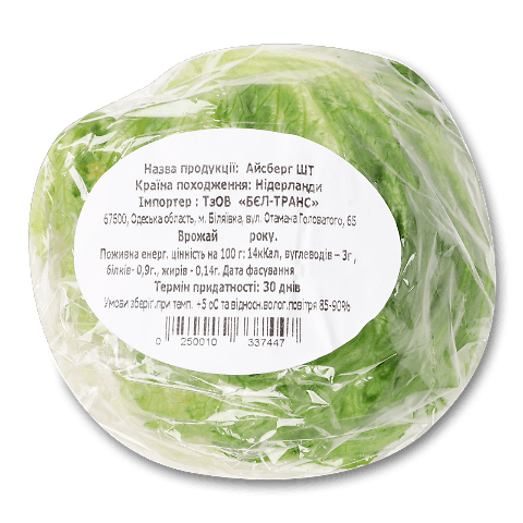 Салат Айсберг