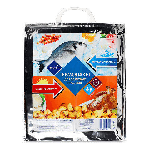Термопакет для харчових продуктів «Премія»® 300х350 мм 6,5 кг