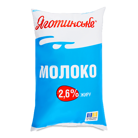 Молоко «Яготинське» 2,6% п/е