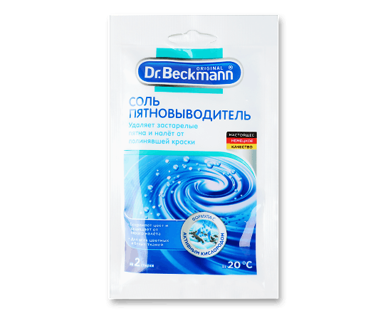 Сіль Dr.Beckmann для видалення плям