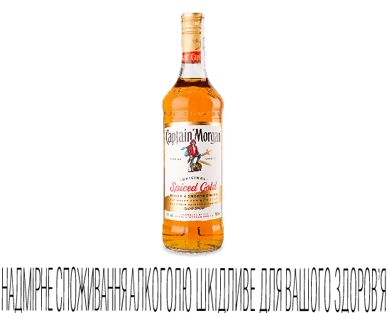 Напій на основі рому Captain Morgan Spiced Gold