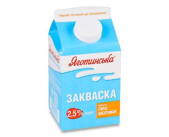 Закваска Яготинська 2,5% пюр-пак