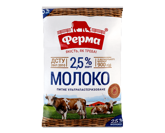 Молоко «Ферма» ультрапастеризоване 2,5%