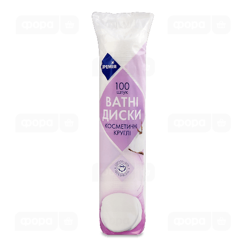 Диски ватні «Премія»® косметичні круглі