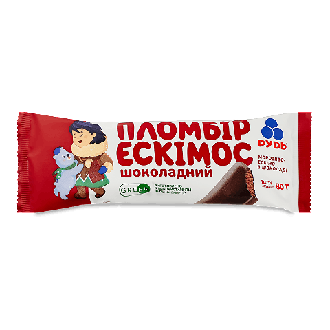 Морозиво «Рудь» «Ескімос» пломбір шоколадний ескімо